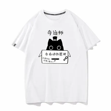 诡秘之主周边短袖T恤衫克莱恩猫猫克喵喵定制学生男纯棉宽松半袖商品大图