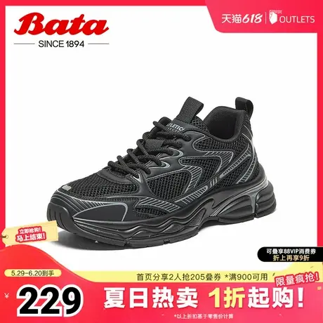 Bata老爹鞋男春秋商场新款潮流时尚增高运动百搭休闲鞋24449CM4商品大图