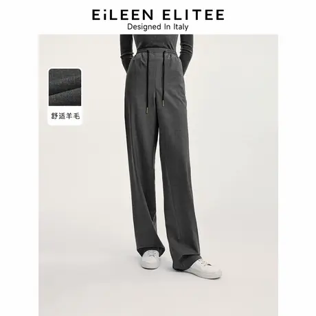 朗姿欧洲EiLEEN ELITEE羊毛长裤2024秋休闲高级感气质新款西装裤商品大图