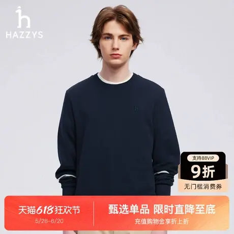 HAZZYS哈吉斯秋季新款T恤简约休闲潮流时尚通勤长袖男款圆领卫衣图片