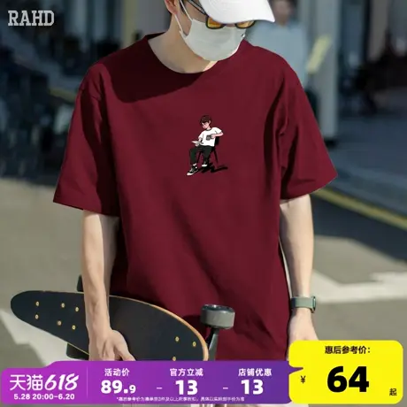 Radiohead短袖t恤男款酒红色圆领上衣简约百搭打底潮牌青少年汗衫商品大图