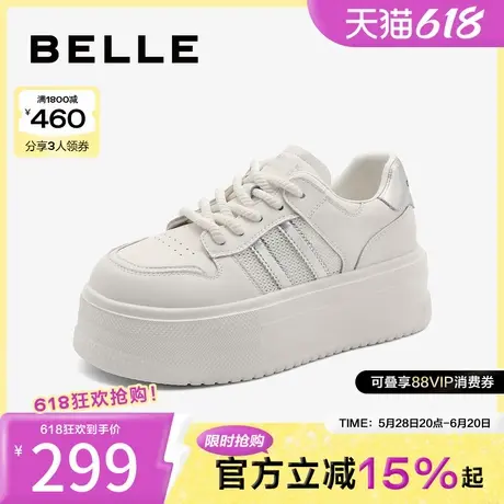 百丽夏季透气网面厚底小白鞋女鞋子新款休闲鞋板鞋B3Y1DBM4商品大图