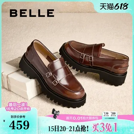 百丽厚底增高乐福鞋女2025新款真皮小皮鞋英伦风单鞋子BMME1AA5商品大图
