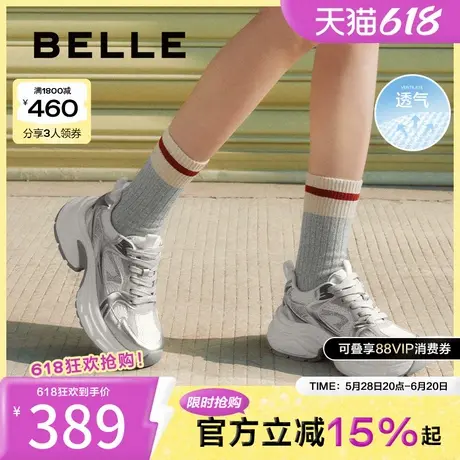 百丽女鞋子厚底老爹鞋女2025春季新款透气网面运动休闲鞋B2524AM5商品大图