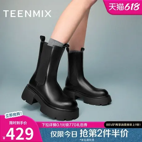 天美意复古英伦切尔西烟筒靴女鞋厚底短靴皮靴冬新款KQX05DZ4图片