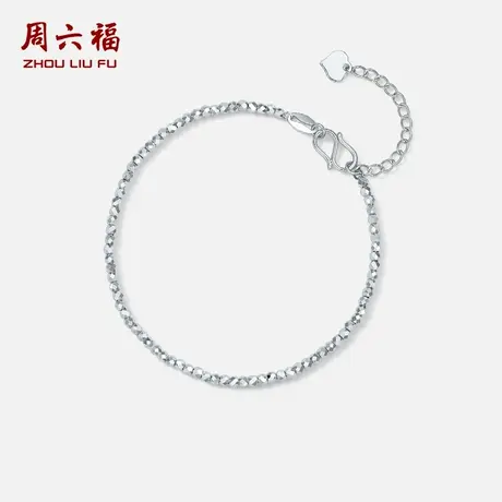 周六福铂金pt950手链女款金珠串珠素金手链官方旗舰店618礼物商品大图
