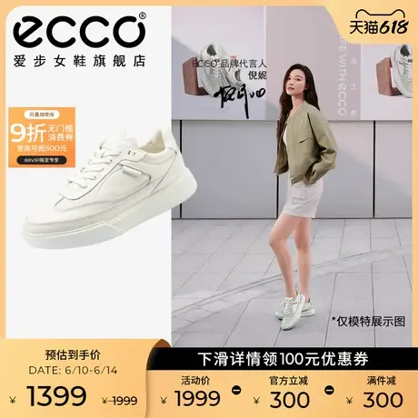ECCO爱步女鞋厚底休闲鞋 2025新款百搭复古板鞋街头球鞋272803图片