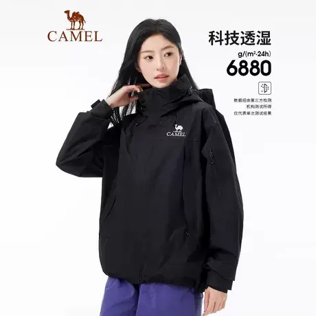 骆驼女装冲锋衣2025春季新款防风防水防暴雨单冲外套登山服夹克商品大图