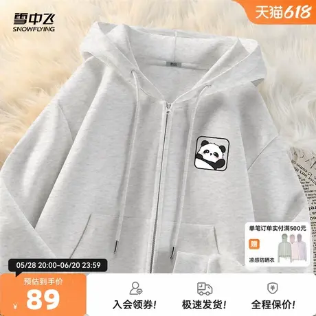 雪中飞短款外套女春秋2025新款小个子运动上衣显高显瘦连帽卫衣PC图片