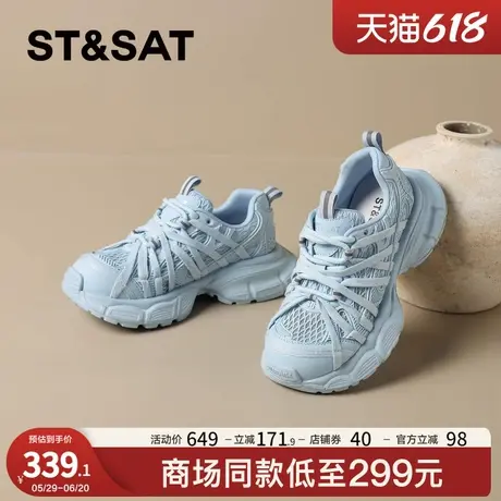 星期六网面增高老爹鞋女款2025新款夏季薄款透气厚底运动休闲鞋子商品大图