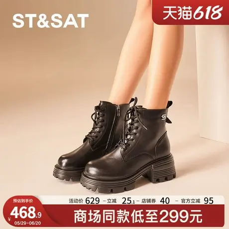 星期六马丁靴2024冬季新款中跟短筒黑色保暖通勤女靴SSC4116N0B商品大图