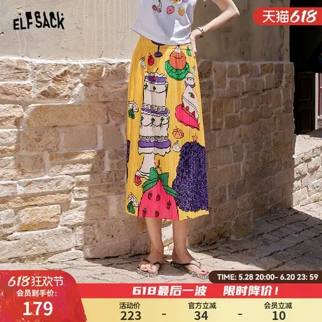 妖精的口袋原创趣味印花高腰半身裙女2025夏季新款垂坠感直筒长裙图片