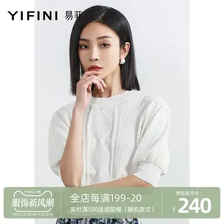 Yifini/易菲宽松优雅复古提花针织衫女2023夏季新款圆领中袖毛衫商品大图