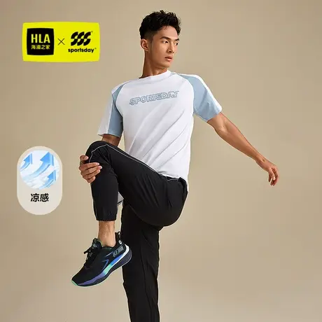 HLA/海澜之家城市运动sportsday凉感跑步25春夏新插肩袖短袖T恤男商品大图