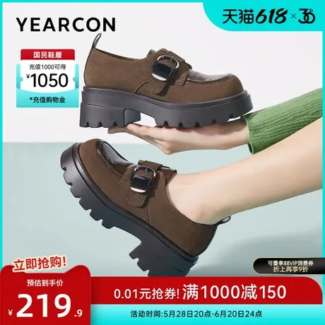 意尔康女鞋2025新款粗跟复古单鞋英伦学院风乐福鞋高跟厚底配裙子图片