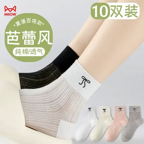 猫人袜子女夏季薄款透气网眼短袜ins潮蝴蝶结白色短筒袜芭蕾风袜商品大图