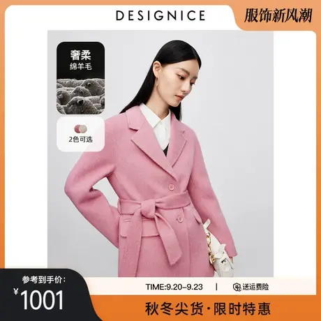 商场同款迪赛尼斯西装毛呢大衣2023秋冬新款高级双排扣西装外套女图片