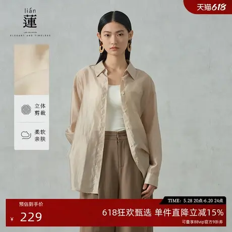 【商场同款】阿依莲气质衬衫女2025夏季新款洋气衬衣休闲防晒上衣图片