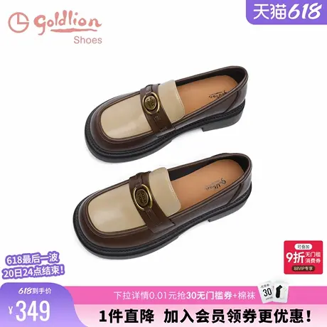 金利来厚底乐福鞋女英伦风春秋新款女鞋时尚复古百搭一脚蹬小皮鞋商品大图