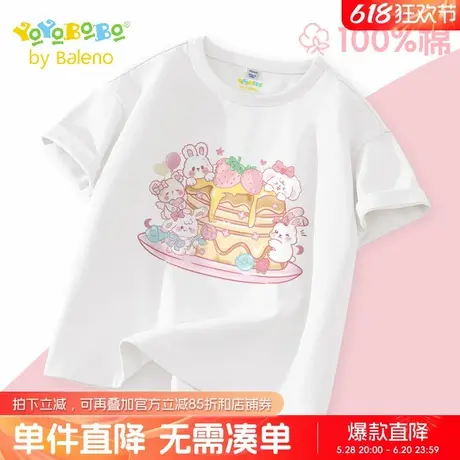 班尼路童装YBB系列女童t恤短袖儿童夏季白色运动体恤女孩纯棉上衣商品大图