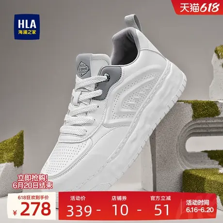 HLA/海澜之家男鞋新款夏季潮流透气休闲鞋时尚舒适增高鞋百搭板鞋商品大图