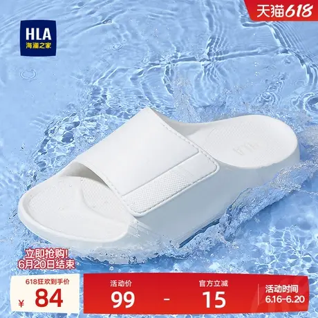 HLA/海澜之家男鞋新款四季百搭流行透气拖鞋魔术贴可外穿舒适厚底图片