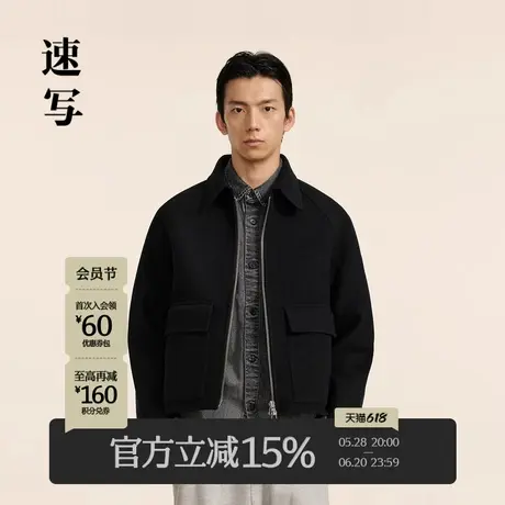 速写男装秋冬新款休闲宽松毛呢短款舒适潮流时尚外套羊绒保暖图片