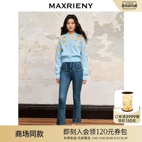 【商场同款】MAXRIENY精致复古微喇牛仔裤2023秋冬新款开叉小脚裤商品大图