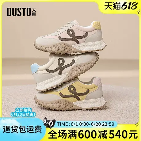 大东德训鞋女2025春季新款时尚简约系带平底中跟百搭圆头休闲女鞋图片