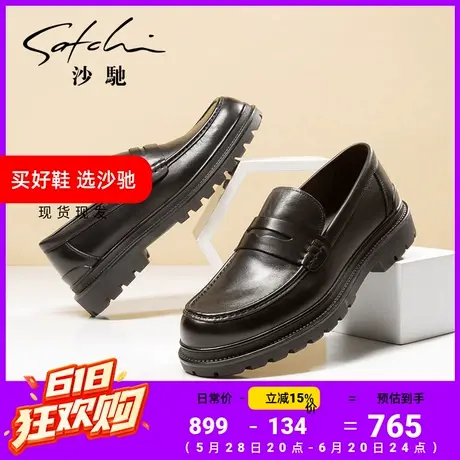 沙驰男鞋男款增高男士休闲鞋一脚蹬百搭轻便透气真皮牛皮乐福鞋商品大图