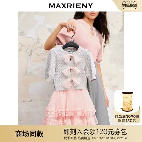 【商场同款】MAXRIENY网纱蝴蝶结套头针织衫秋季新款童装女童上衣商品大图