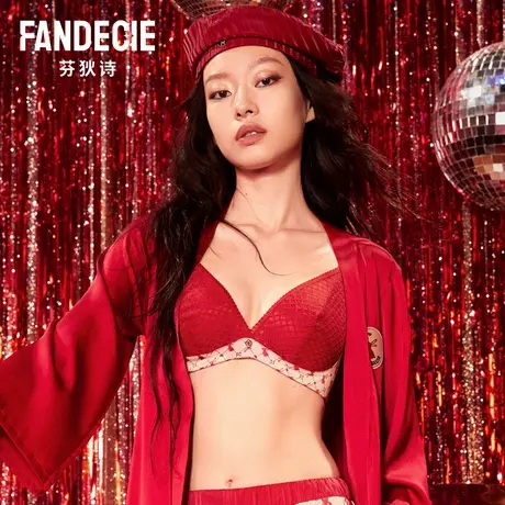 【五角杯】安莉芳outlets芬狄诗兔子印花文胸中厚聚拢无钢圈内衣商品大图