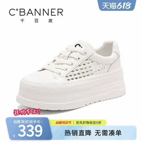 千百度小白鞋女2025夏季新款厚底轻便运动休闲鞋简约透气松糕女鞋商品大图