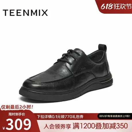 天美意新款商场同款通勤系带商务简约男休闲皮鞋C2Y03AM4商品大图