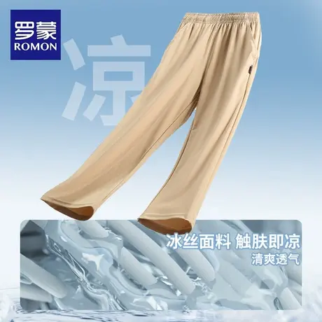 罗蒙儿童冰丝速卡其色校服裤子干裤男童大童运动长裤2025夏季新款商品大图