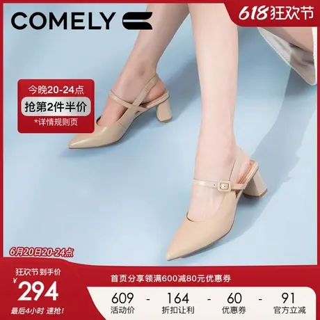康莉粗跟包头凉鞋女2024年春季新款羊皮真皮外穿一字扣带时尚凉鞋图片