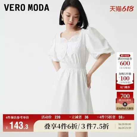 Vero Moda奥莱连衣裙子夏季清仓泡泡袖A字裙收腰简约气质优雅女图片