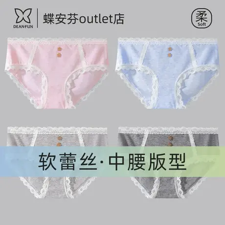 蝶安芬内裤女生蕾丝性感纯欲柔棉少女学生中腰女士三角短裤头内裤图片
