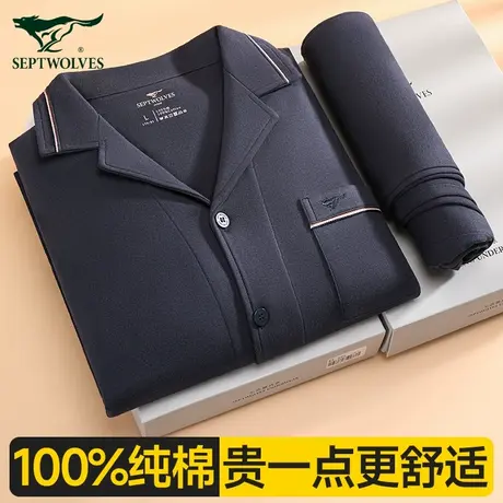 七匹狼睡衣男士纯棉家居服春秋大码高级感长袖2025新款情侣居家服商品大图