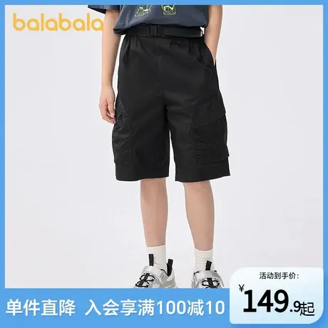 巴拉巴拉童装儿童裤子夏季短裤2025男中大童五分裤速干凉感工装裤商品大图