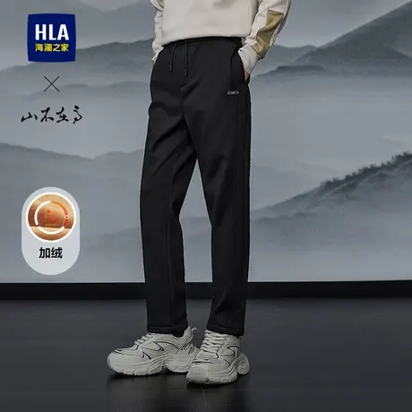 HLA/海澜之家山不在高系列休闲裤25秋冬新系带加绒硅胶印花卫裤男商品大图