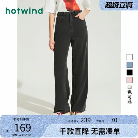 热风2024年夏季新款女士时尚舒适直筒牛仔裤宽松美式水洗休闲长裤图片