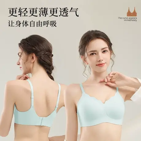 维妮芳无痕内衣女小胸聚拢上托防下垂夏季薄款无钢圈固定杯文胸商品大图