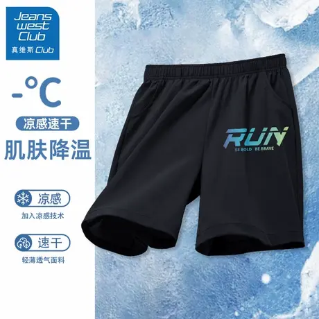 真维斯club男童短裤2025新款夏季薄款儿童冰丝速干运动裤男孩裤子商品大图
