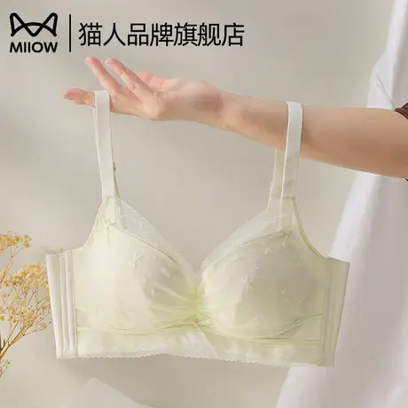 猫人内衣女小胸聚拢显大防下垂收副乳调整型蕾丝文胸2025春季新款商品大图