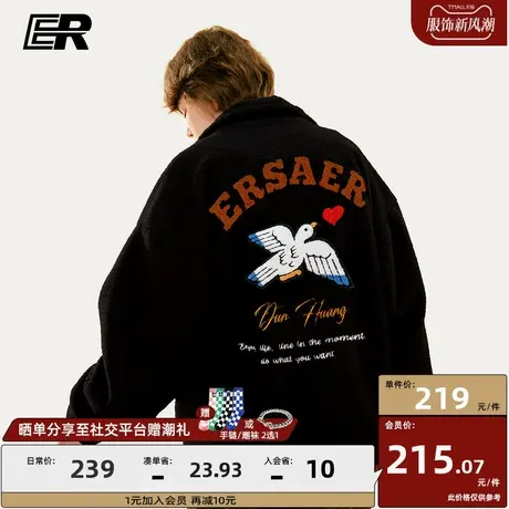 ER敦煌博物馆刺绣和平鸽棉服男冬季外套潮牌情侣棉衣宽松休闲棉袄商品大图