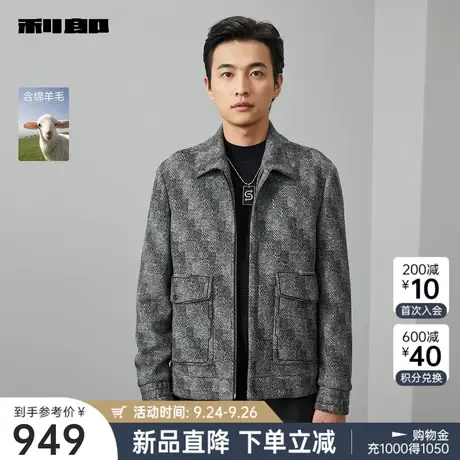 【绵羊毛】利郎官方 毛呢大衣男2023冬商务休闲格子短款夹克外套图片