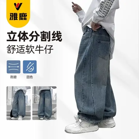 雅鹿男童裤子2025春秋款牛仔裤男大童帅气宽松阔腿裤儿童秋装长裤商品大图