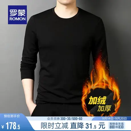 【含桑蚕丝+莫代尔】罗蒙男士加绒长袖T恤衫2023冬季圆领纯色上衣图片