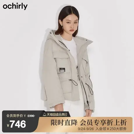 黑标系列 欧时力新款冬装织唛连帽滑雪服羽绒服外套女1NH433558F图片